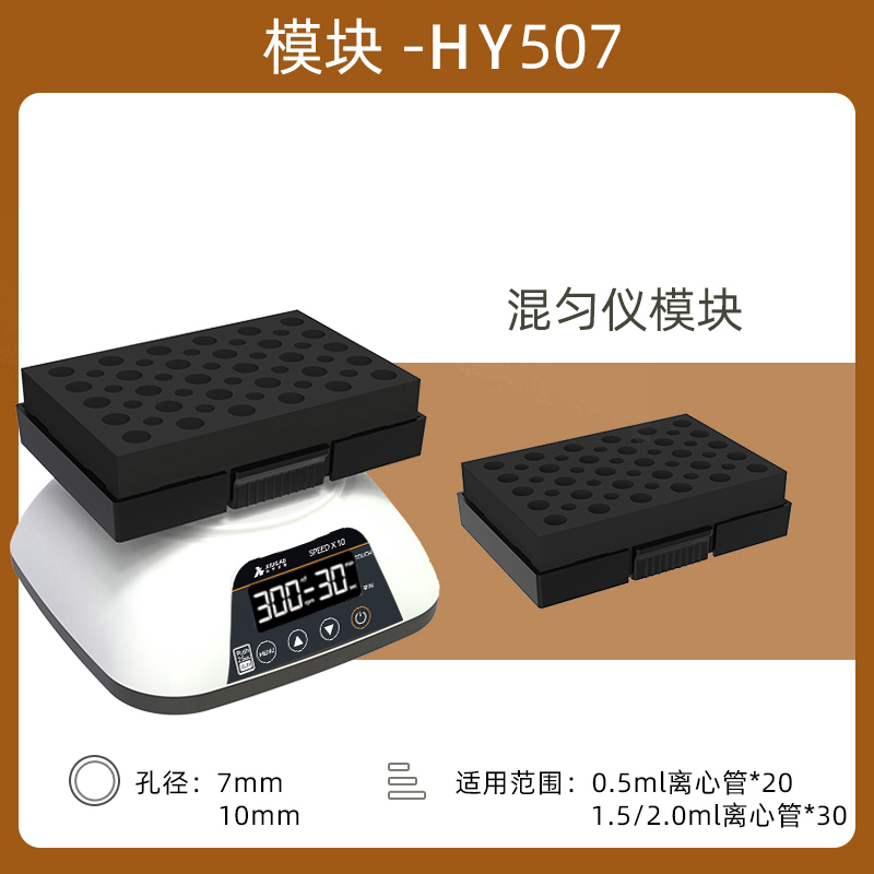 上海析牛迷你旋涡混匀仪多功能混匀器振荡器小型震荡器漩涡混合仪