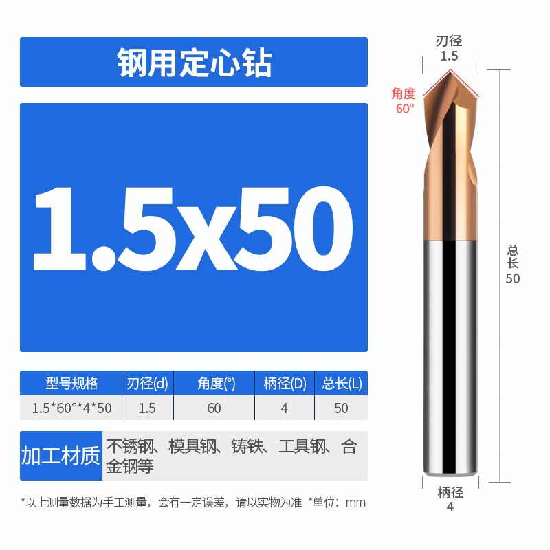 60度2刃钨钢定点钻倒角钢用中心钻头加长两刃定心钻60/120/90度图片