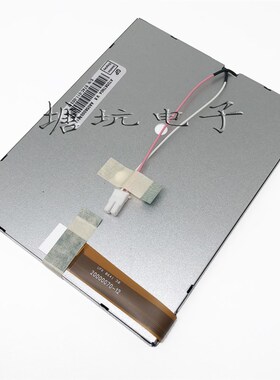 伊斯普 ESP-665B EPS-665C ESP-665D ESP-692 船用海图导航仪 屏