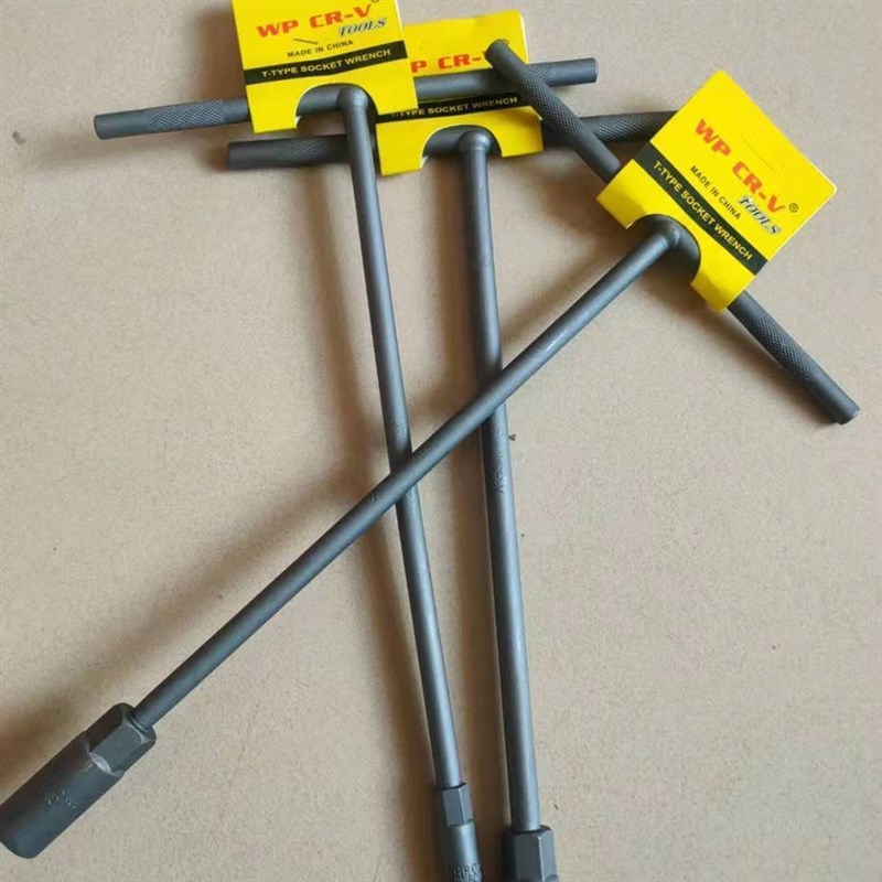 丁字内外六角套筒扳手T型六角套筒扳手6#到19#型号汽车摩托修理扳