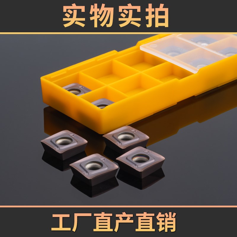 数控四方面铣刀片粒SOMT12T308PEyER SEMT13T3AGSN-JH/JM替S菱槽