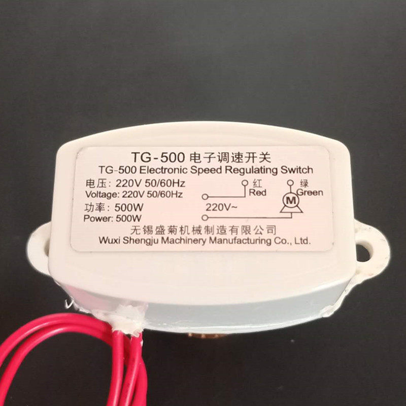 灶台醇油灶风机调速开关/炉灶鼓风机调速开关/无极调速器220/500W