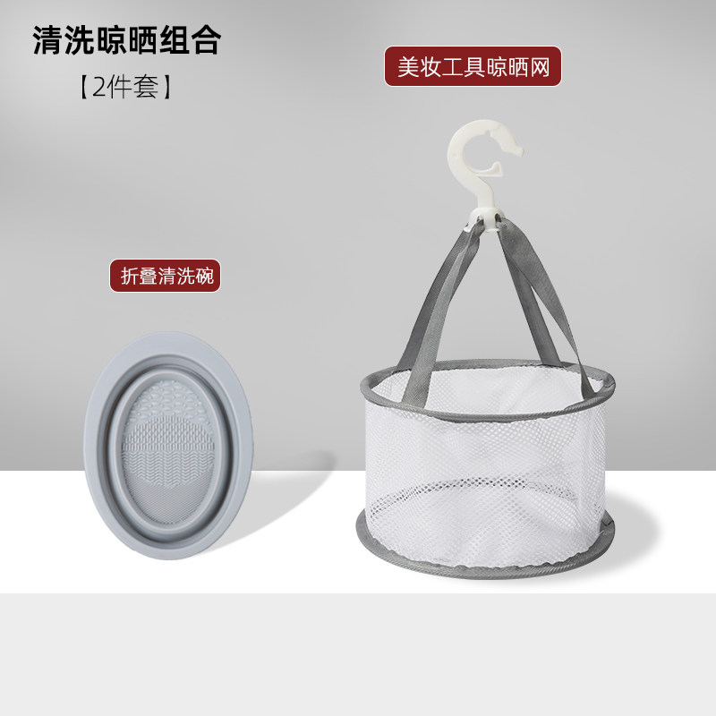 化妆刷清洗碗工具套装美妆蛋清洗皂剂神器粉扑干洗海绵盒晾晒网篮,特色手工艺,其他特色工艺品,淘宝优惠券,粉丝福利购,淘宝优惠卷