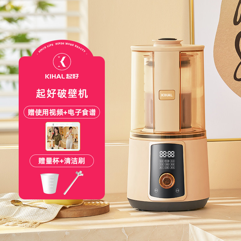 破壁机家用豆浆料理榨汁一体全自动小型新款专用五谷杂粮静音米糊,搬运/仓储/物流设备,机械式停车设备（立体停车库）,淘宝优惠券,粉丝福利购,淘宝优惠卷