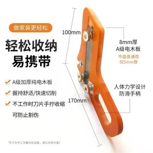 木工手动神器修边刀认真木匠淘宝封边机修边神器封边条修边刀倒