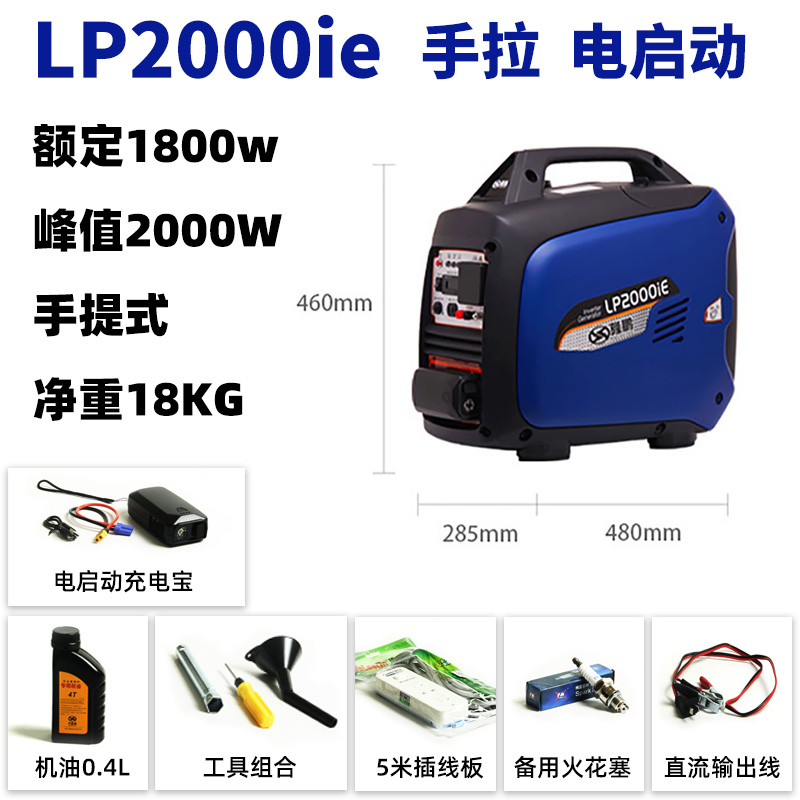 汽油发电机220v家用小型2/3KW静音户外房车手提便携式3千瓦变频