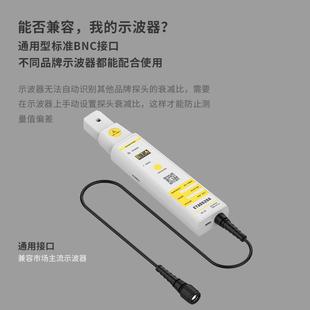 DC電流鉗通用交直流電流波形測量高帶寬示波器電流探頭 ETA埃塔AC