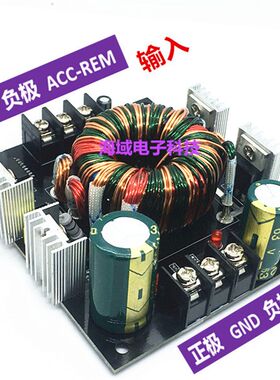 单直流12v转正负15v18v24v35低音炮汽车车载音响功放升压双电源板