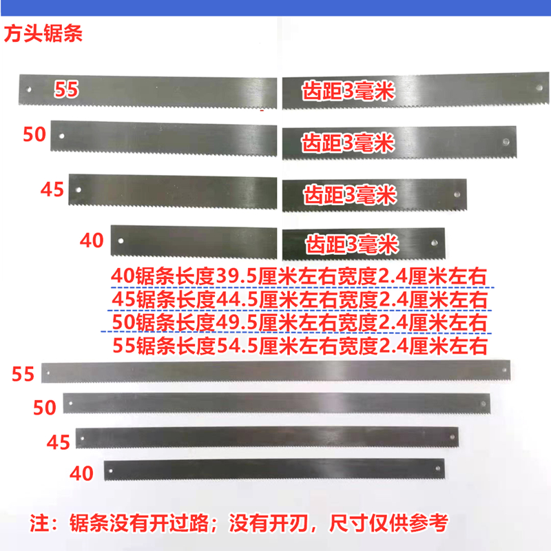 硬质锰钢全钢老式锯子钢锯架手动工具粗齿细齿窄锯手工锯木工锯条