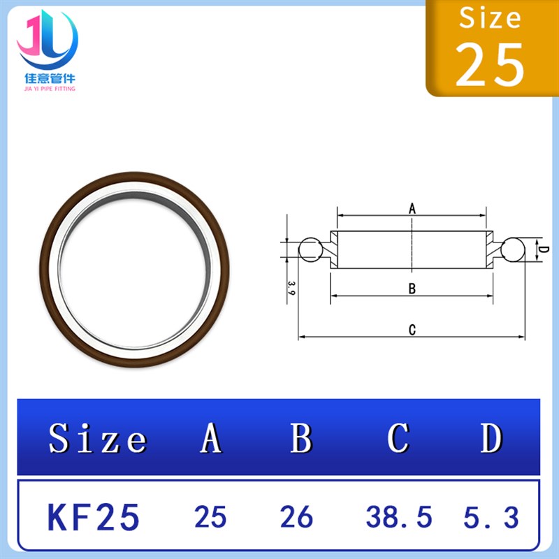 KF高真空中心支架304不锈钢NW法兰16卡箍25密封圈40管件50配件100