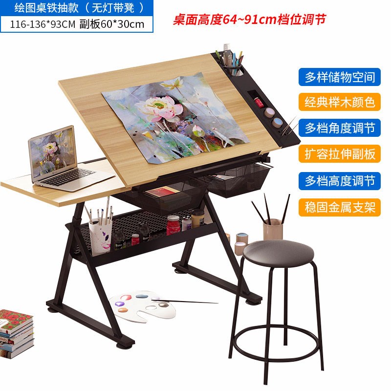 绘图桌美术实木玻璃可升降书画绘画画图画案桌子制图设计师工作台图片