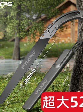 手锯特快日本SK5锯子锯树神器园林伐木头工具木工锯家用小型手持