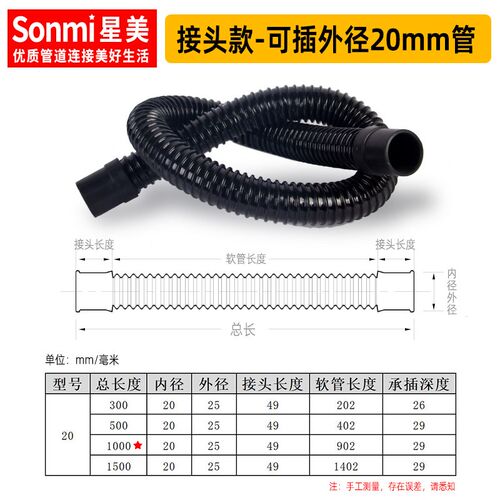 鱼缸波纹管软管水族专用水泵连接下水排水配件塑料水管20 32 40mm