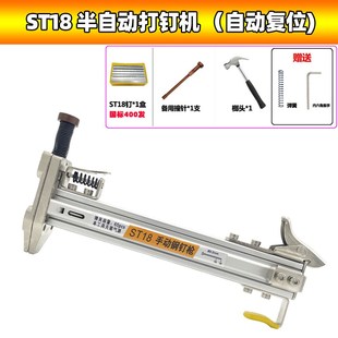 半自动钢排钉枪st18水泥墙手动打钉枪水电工明装线槽ST15打钉神器