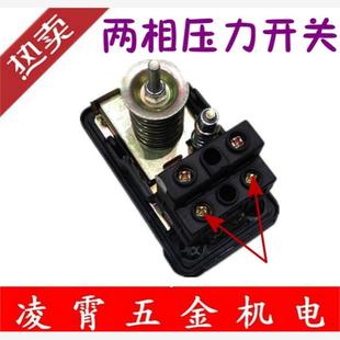 AWZB1100 全自动自吸增压水泵压力开关控制器1AWZB750