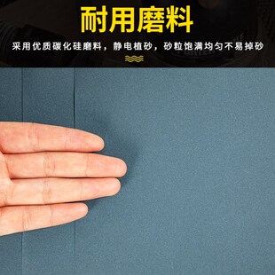 蓝龙砂纸青龙牌水磨砂纸2000砂皮纸打磨抛光超细5000目龙牌水砂纸