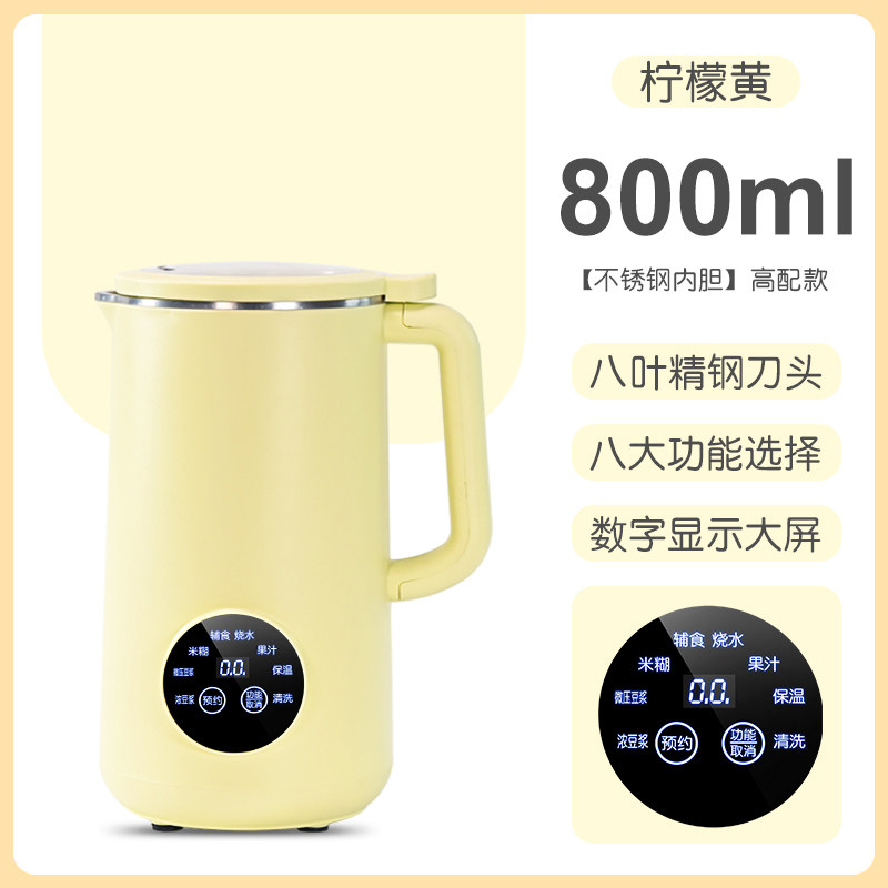 破壁机家用多功能迷你破壁料理机榨汁搅拌豆浆辅食商用沙冰机新款,搬运/仓储/物流设备,机械式停车设备（立体停车库）,淘宝优惠券,粉丝福利购,淘宝优惠卷