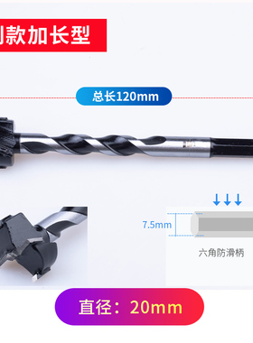 迪跃加长木工开孔器 开木门锁孔钻头18mm 装锁开孔专用工具神器20