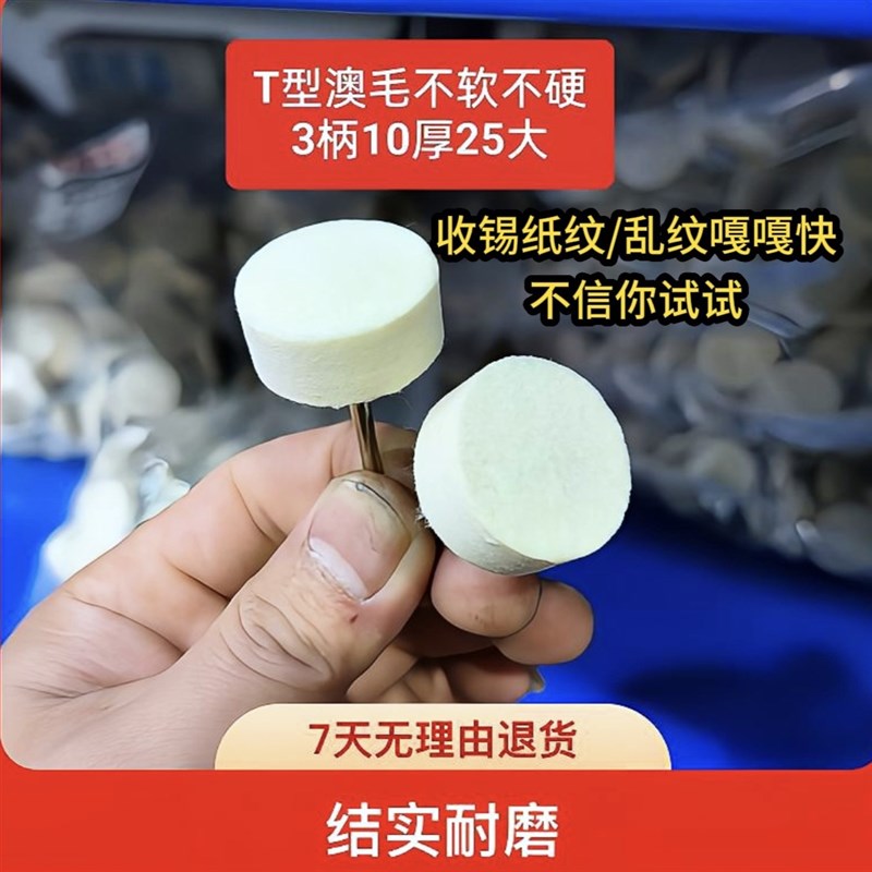 顺源研磨膏/黑亮液K0.5/锡纸K5.1/强抛K3.5抛光膏操作简单无粗纹图片