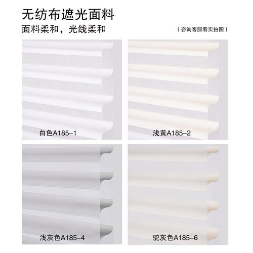 绿米zigbee电动香格里拉窗帘语音升降homekit米家智能调光百叶窗