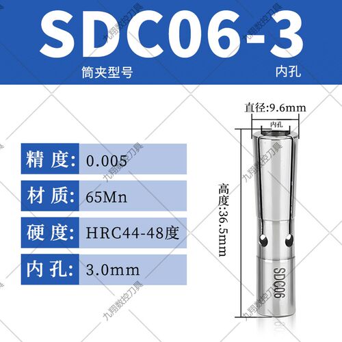 九翔后拉夹头高精后拉式筒夹刀柄延长杆SDC04 DC08 DC12 DC06筒夹