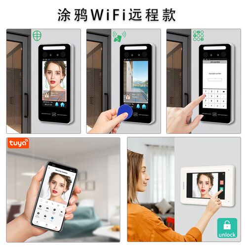 防水动态人脸识别门禁系统一体机套装玻璃门面部扫脸刷脸4G云门禁
