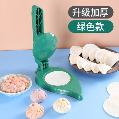 新款压饺子皮机家用小型手工饺皮压皮器水饺包子皮模具擀面皮工具