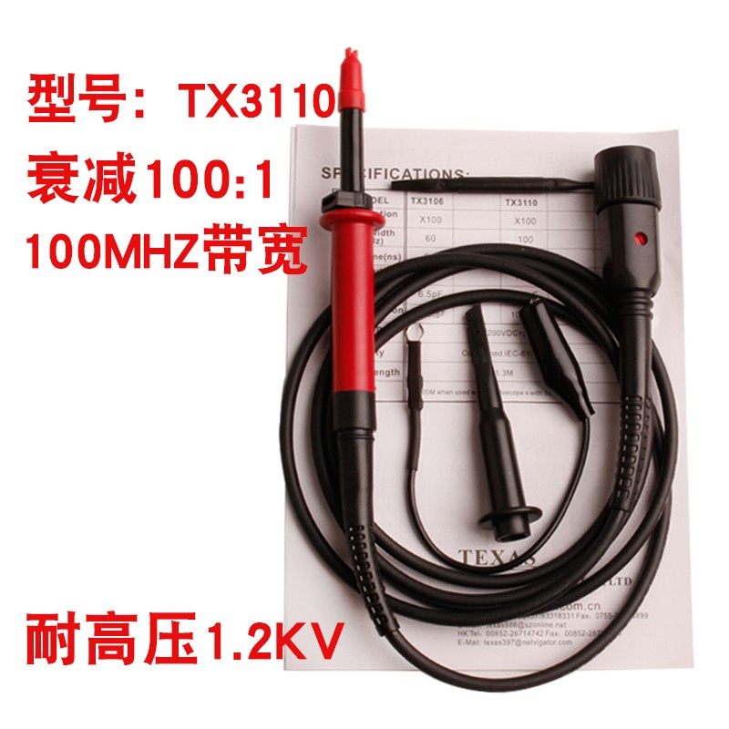 P6139B升级版P6500示波器探头500MHZ示波器探棒高压衰减探头表笔
