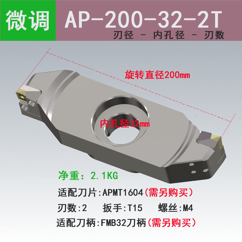 钢用桥式刀盘两刃飞面数s控铣刀盘直角加工中心CNC面铣刀盘钢刀盘