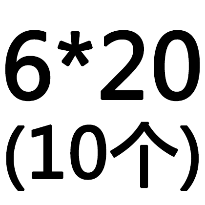 现货304不锈钢GB5789大六角头法兰面螺栓M6带齿螺钉M8带垫M10
