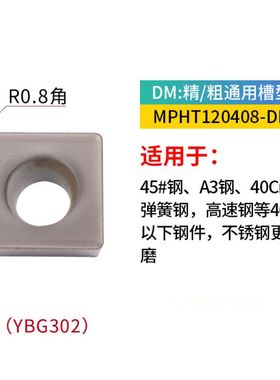 数控三面刃铣刀h盘SMP08片式T型开槽铣扁式锯片侧铣槽铣削刀具刀