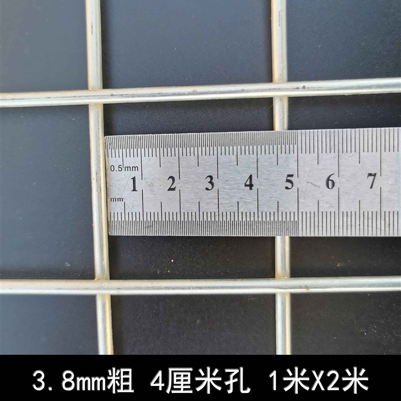 镀锌铁丝网片围栏小孔加粗狗笼养殖吊顶钢筋焊接钢丝网鸽舍地网