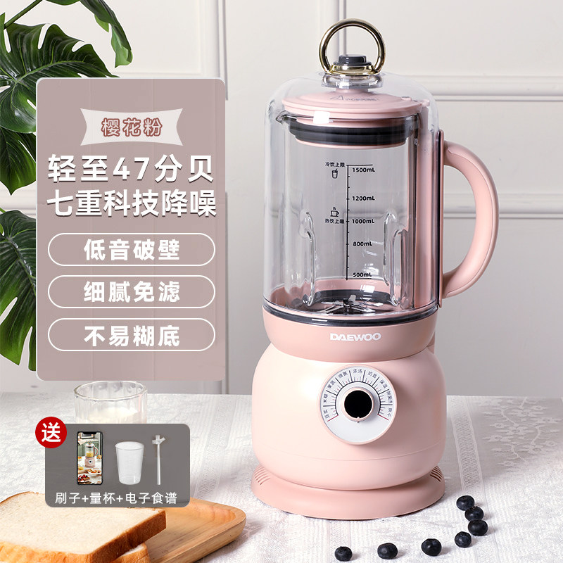 大宇破壁机家用豆浆机全自动小型低噪音1-3-4人免滤多功能料理机,搬运/仓储/物流设备,机械式停车设备（立体停车库）,淘宝优惠券,粉丝福利购,淘宝优惠卷