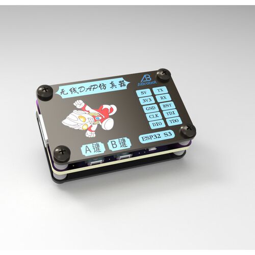 高速无线仿真器下载器DAPLink调试器 STM32 ARM单片机 超STLink