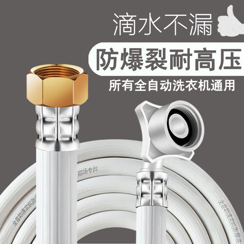 制冰机水管4-6制冰机进水管排水管久景耐雪东贝晶信制冰机配件