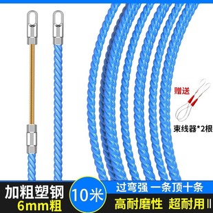 穿线神器电工专用放线拉线引线器拽线钢丝电线串线管新款穿线神器