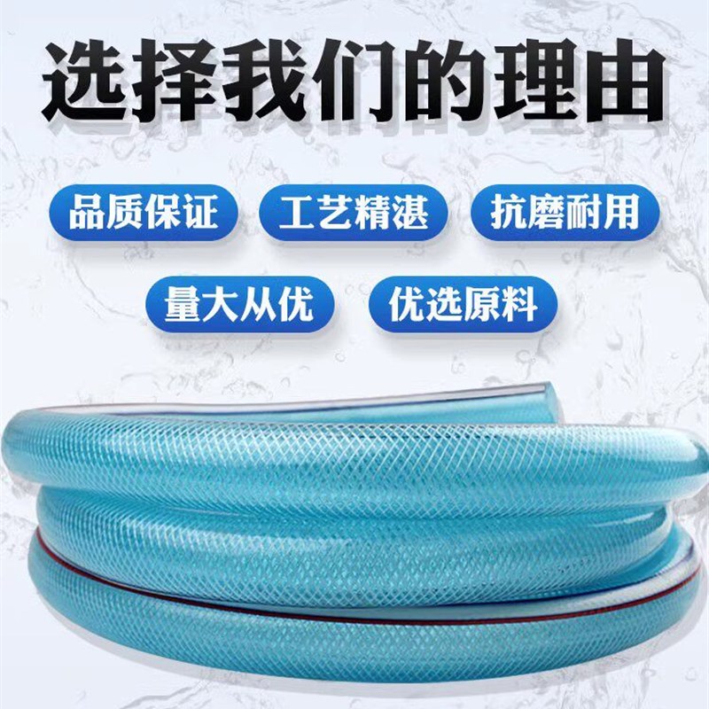 PVC胶管橡胶管32 35 38 40 45 50 64 75MM软管水泵管防冻防晒水管