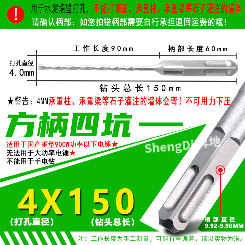 非标冲击钻头方柄圆柄混凝土电锤转4 5 7 9 11 12.5 13 15 16.5mm