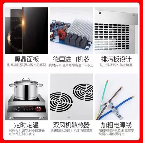好师傅商用电磁炉5000w猛火爆炒饭店卤煮平凹8000w大功率电磁灶