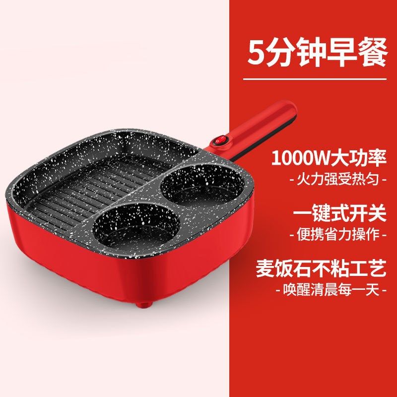 三明治早餐机家用小型多功能轻食三合一煎鸡蛋汉堡牛排懒人,搬运/仓储/物流设备,机械式停车设备（立体停车库）,淘宝优惠券,粉丝福利购,淘宝优惠卷