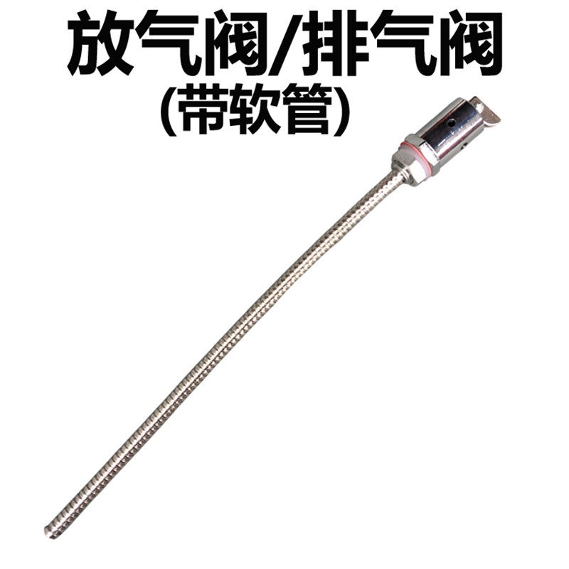 浙江新丰XFS-260手提式压力蒸汽灭菌器消毒锅配件电热管加圈