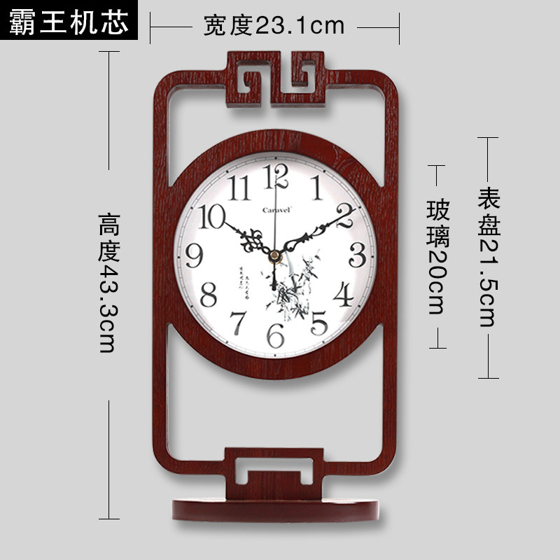 实木座钟桌面创意摆台式钟表客厅台钟新中式坐式时钟家用木质摆件