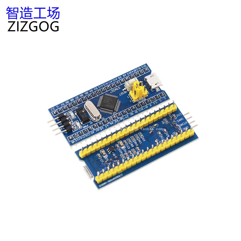 STM32F103C8T6核心板 STM32开发板ARM嵌入式单片机小系统实验板