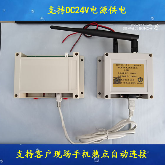 德州蔚蓝WL400触摸屏PLC远程xUSB口网口下载程序4G网宽带DZVRAN