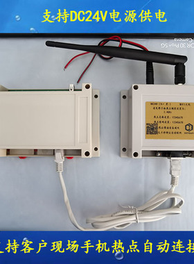 德州蔚蓝WL400触摸屏PLC远程xUSB口网口下载程序4G网宽带DZVRAN