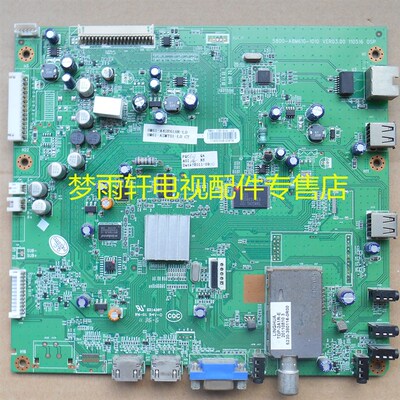 创维42 47E61HR主板5800-A8M610-0020 1010 0010配屏LC420 470EUN