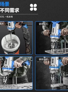 电钻搅拌器电飞大机机钻57124功率腻子粉打灰搅灰机电转动工具冲