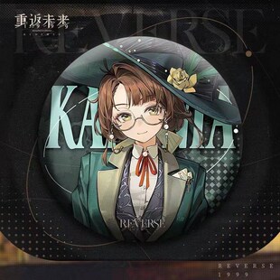 重返1999周边谷子徽章卡卡尼亚塞梅尔维斯露西蓝手帕马口铁徽章