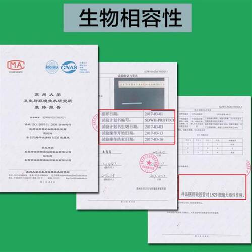 LONGER兰格杰恒JIHPUMP创锐CR铂金硫化蠕动泵蠕动硅胶管耐温无味