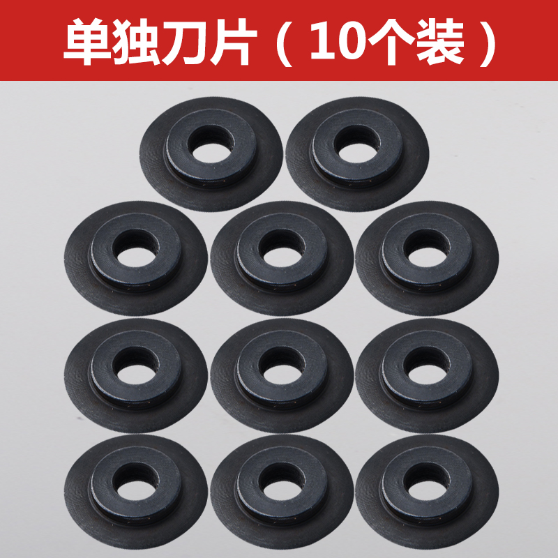 管子割刀切管器不锈钢管波纹管铜管空调割管刀割管器管子剪刀刀片